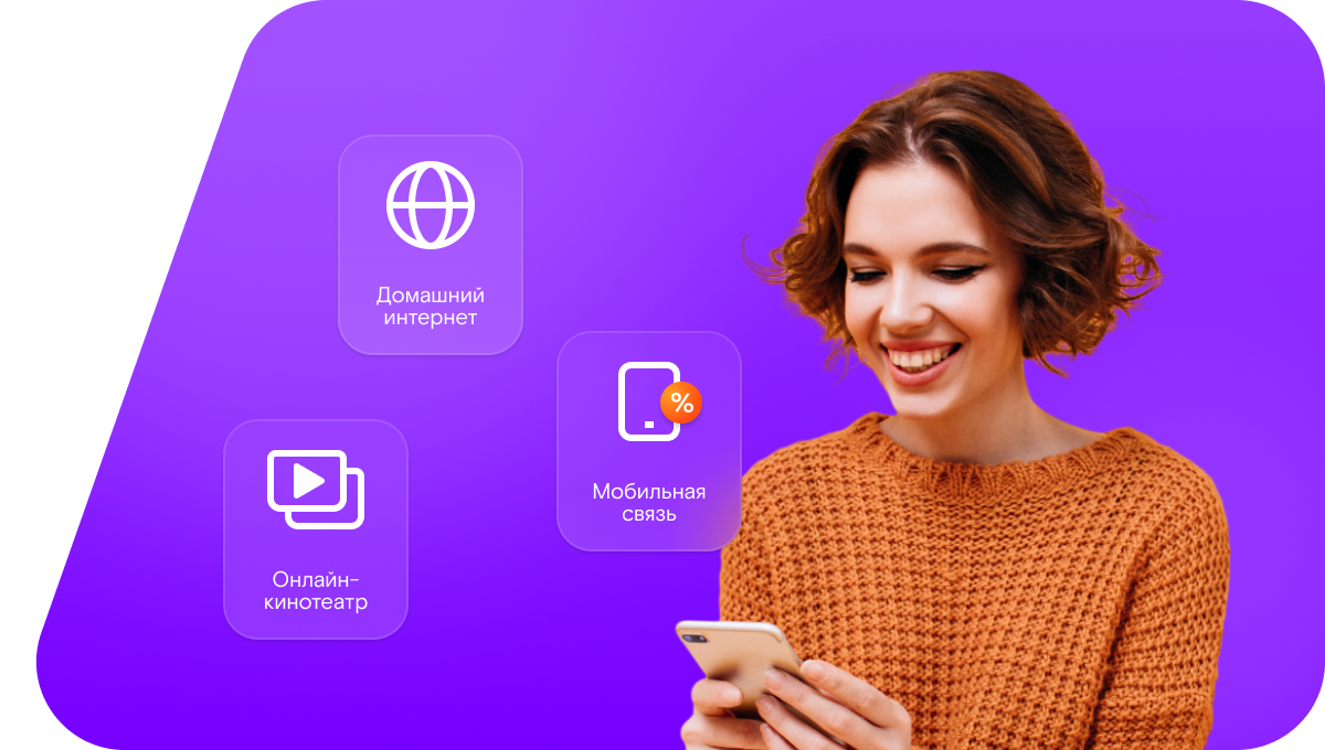 Промо-тарифы Ростелеком в&nbsp;село Сафаровка (Саратовская область)